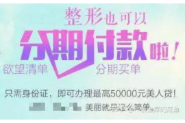 白城讨债公司成功追回消防工程公司欠款108万成功案例